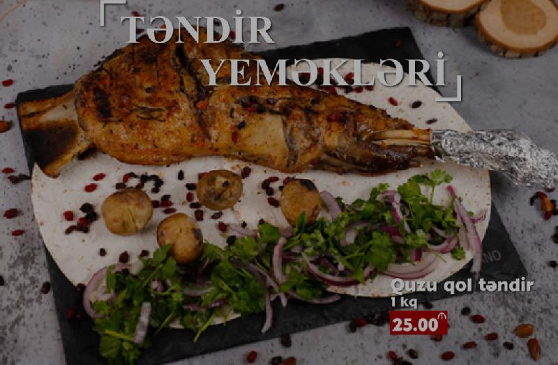 Quzu qol təndir