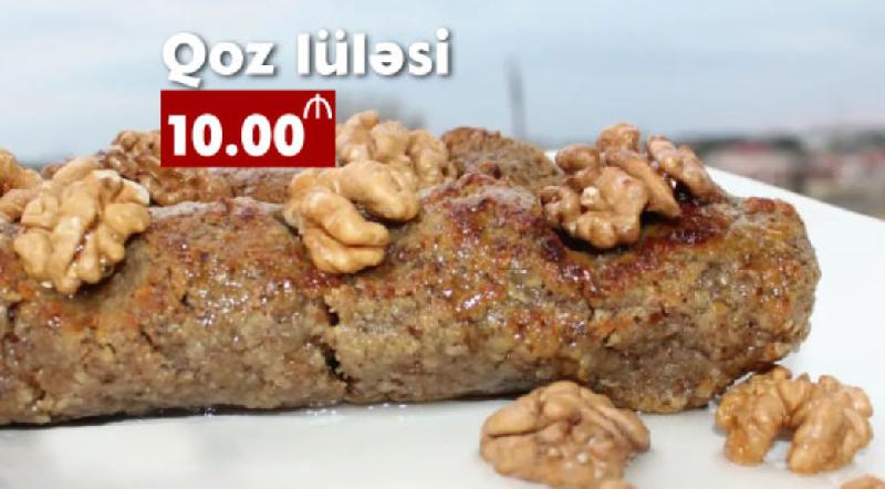 Qoz lüləsi