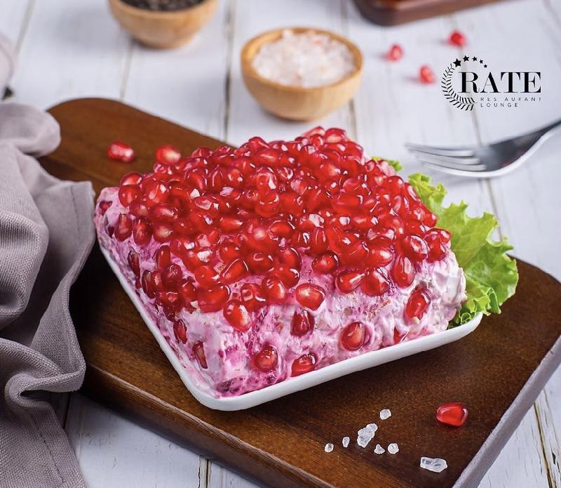 Nar Salatı