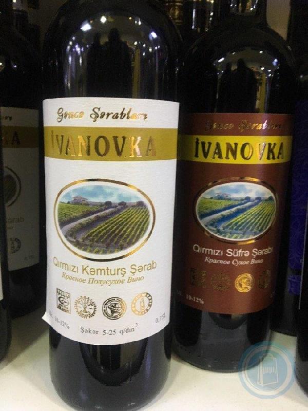 Ivanovka