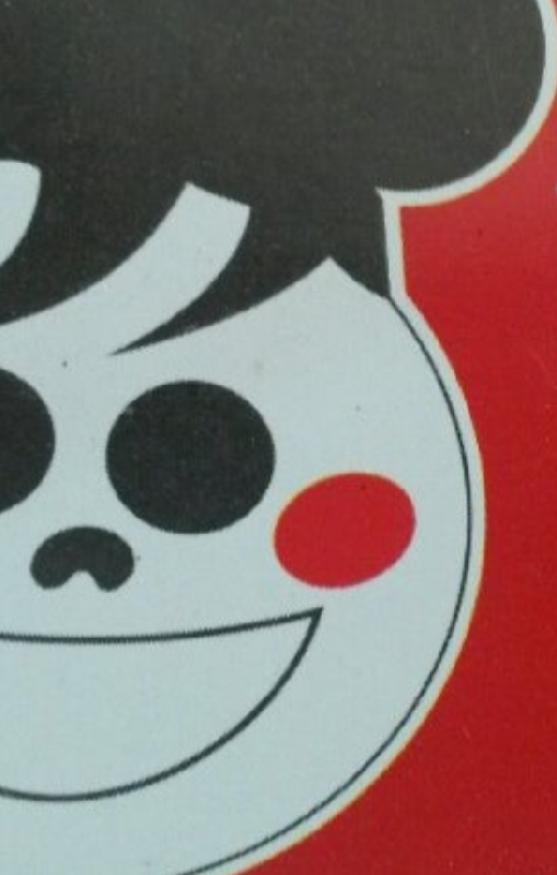 Monyo