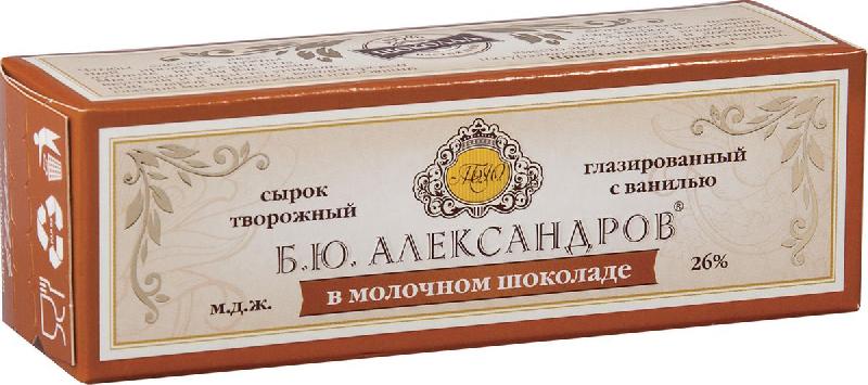 SIROK ALEKSANDROV 