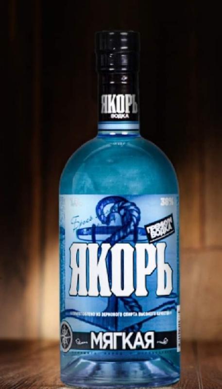 Yakor Ice 0.5