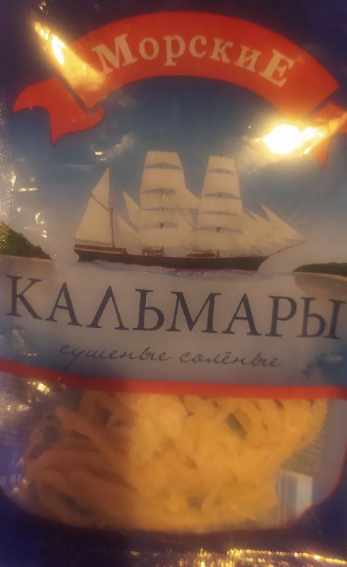 Kalmar duzlu