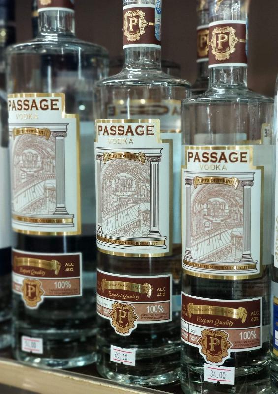 Passage
