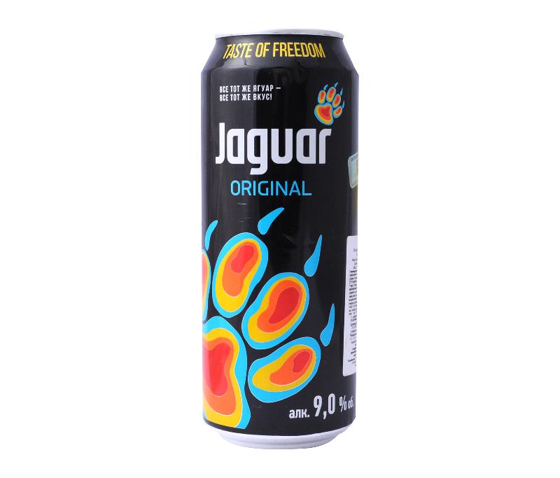 Jaguar 