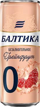 Baltika N0