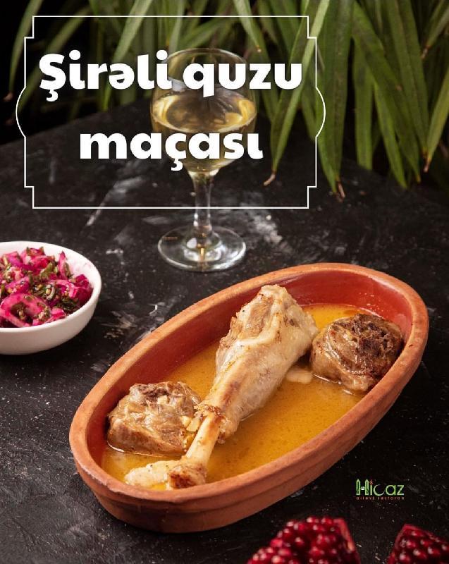 Şirəli Quzu