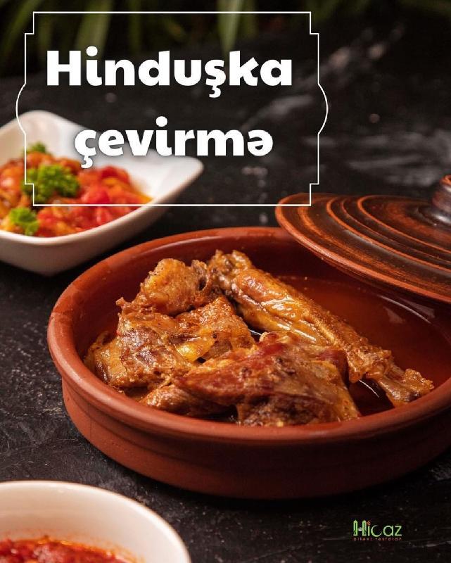 Hinduşka Çevirmə