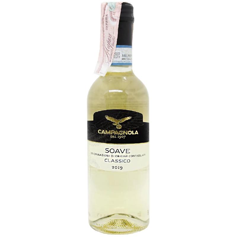 Soave Classico Campagnola White 
