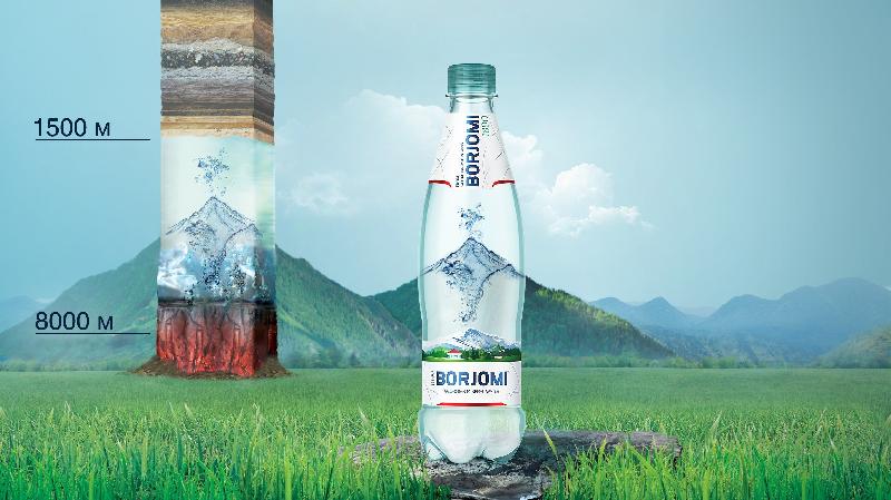 Barjomi