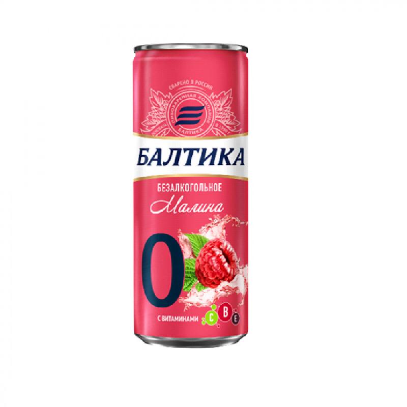 Baltika 0 