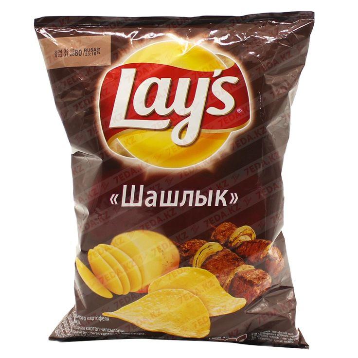 Lays Kabablı