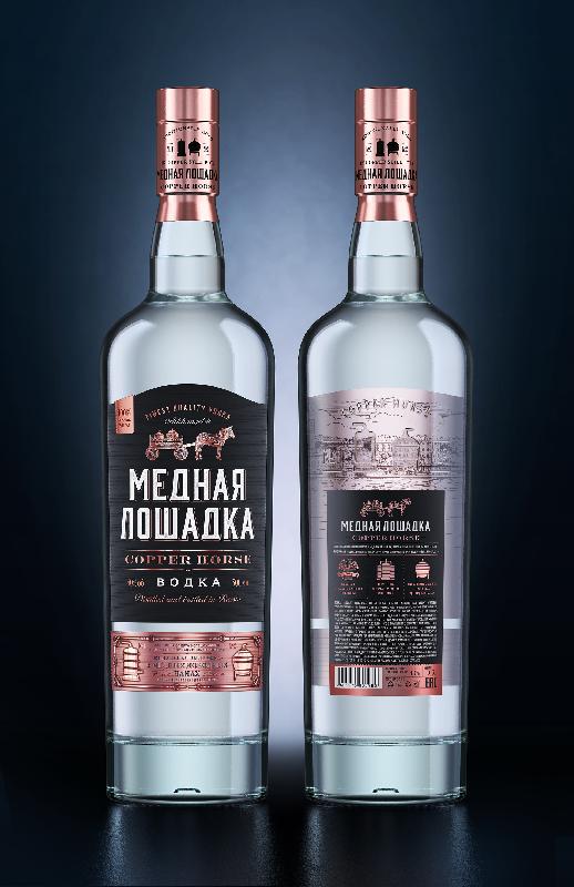 Mednaya Loşadka