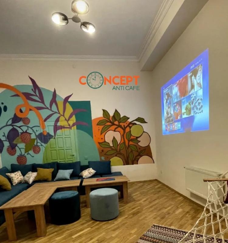 Cinema Room 
