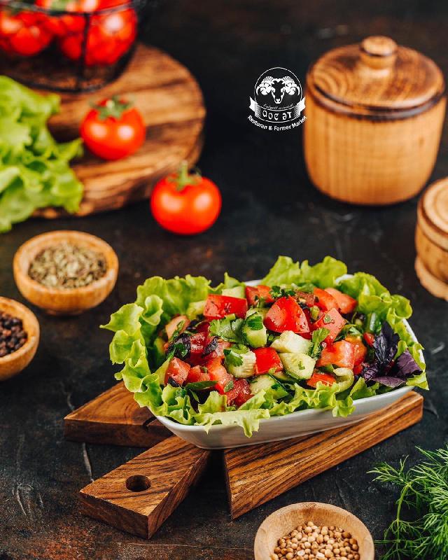 Çoban Salatı 