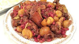 Quzu maçası nar qovurma 