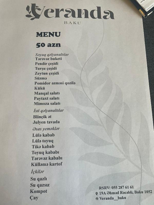 Soyuq Qəlyanaltılar, İsti Qəlyanaltılar, Əsas Yeməklər, İçkilər