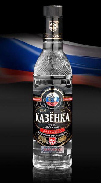Kazyonka