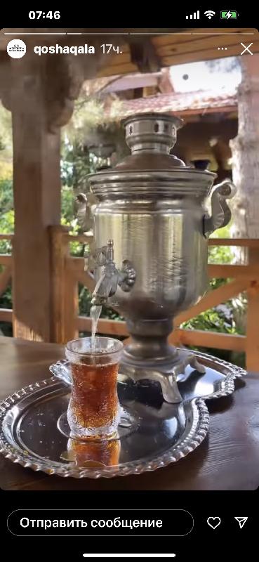 SAMOVAR ÇAYI