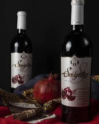 Sevgilim (wine)