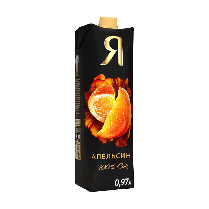 Я şirəsi
