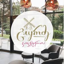 Monyo