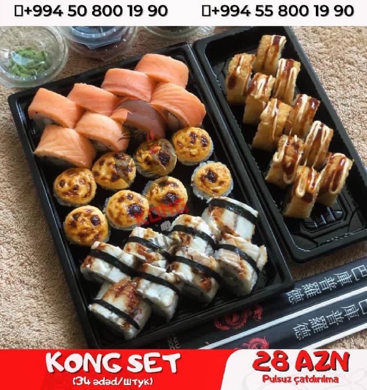 Kong Set