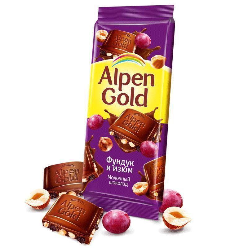 Alpenqold