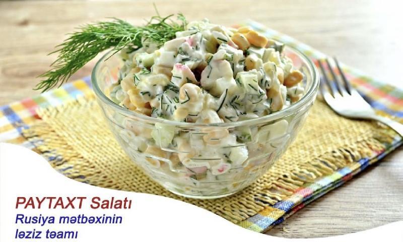 Staliçni salat 