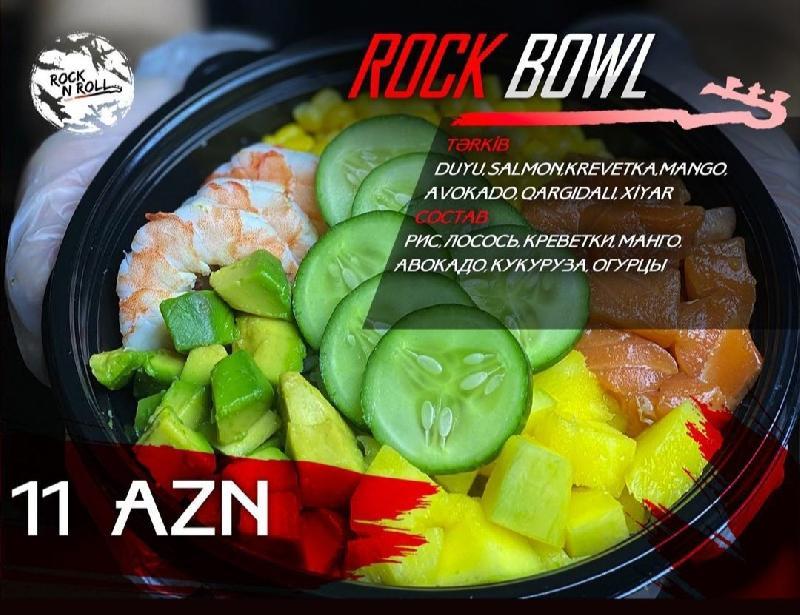 Rock Bowl