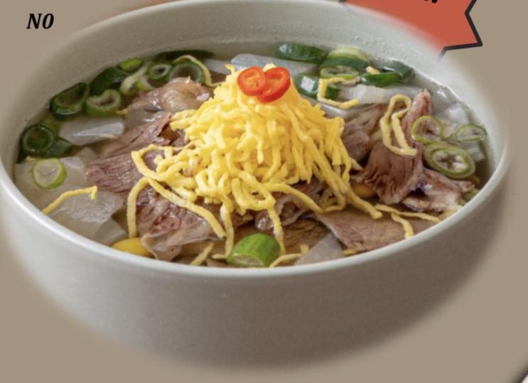 고기 칼국수 Beef Kal-Guksu (Warm beef noodles)