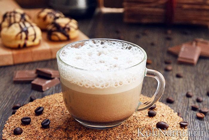 Raf coffee