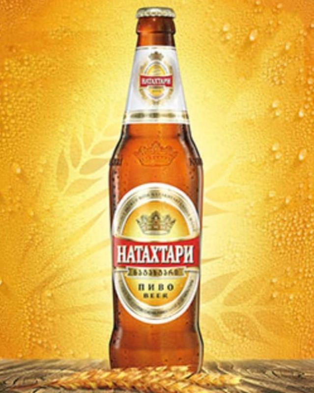 Грузинское пиво <Натахтари> светлое