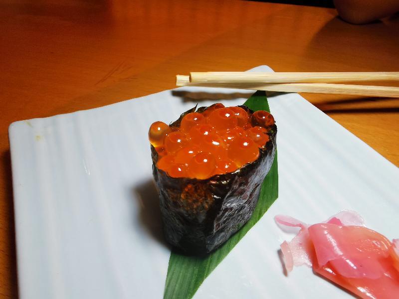 IKURA
