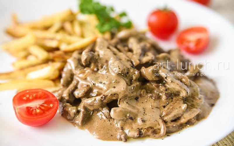 Beef Stroganoff