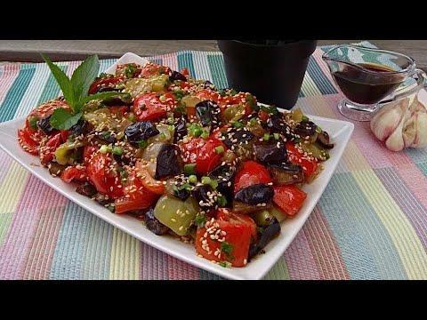 Xırçıldayan Badımcan Salatı