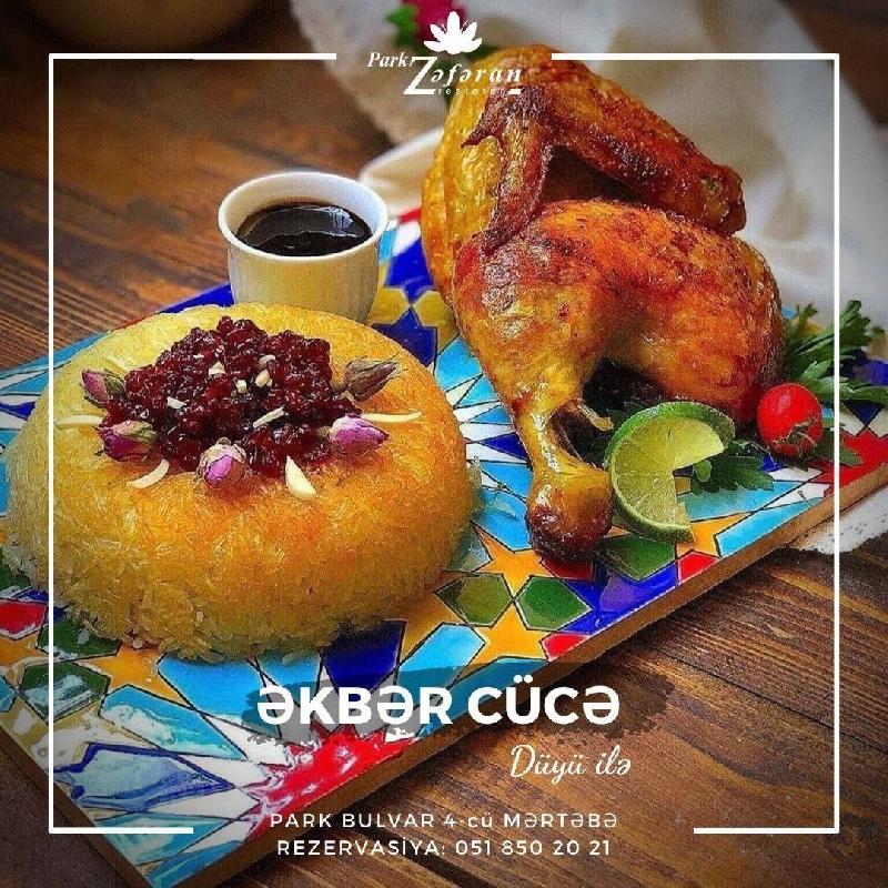 Cücə kabab (plov ilə)