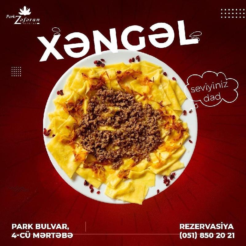 Yarpaq xəngəl