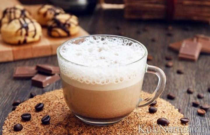 Latte tea 