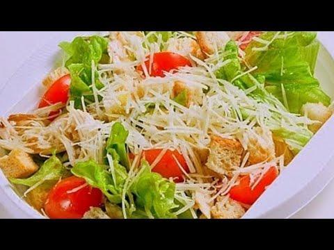 Sezar salatı