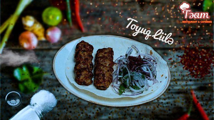 Toyuq Lülə 