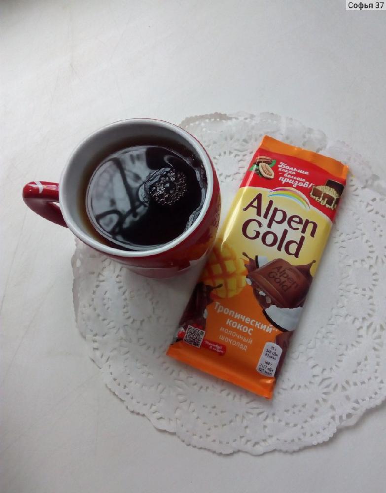 Çay + alpengold 