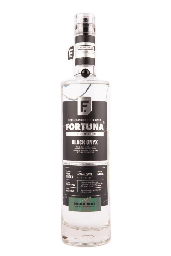 Fortuna black onyx 