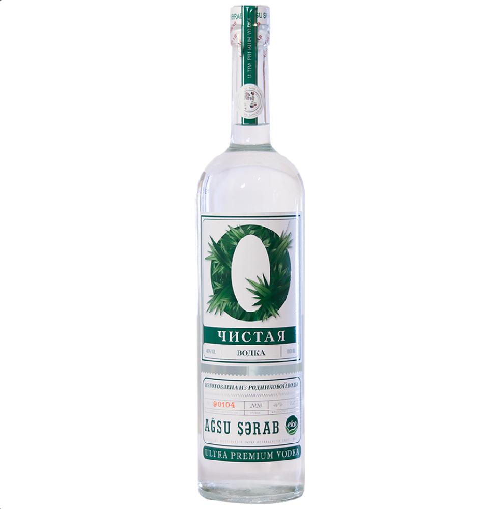 Ağsu