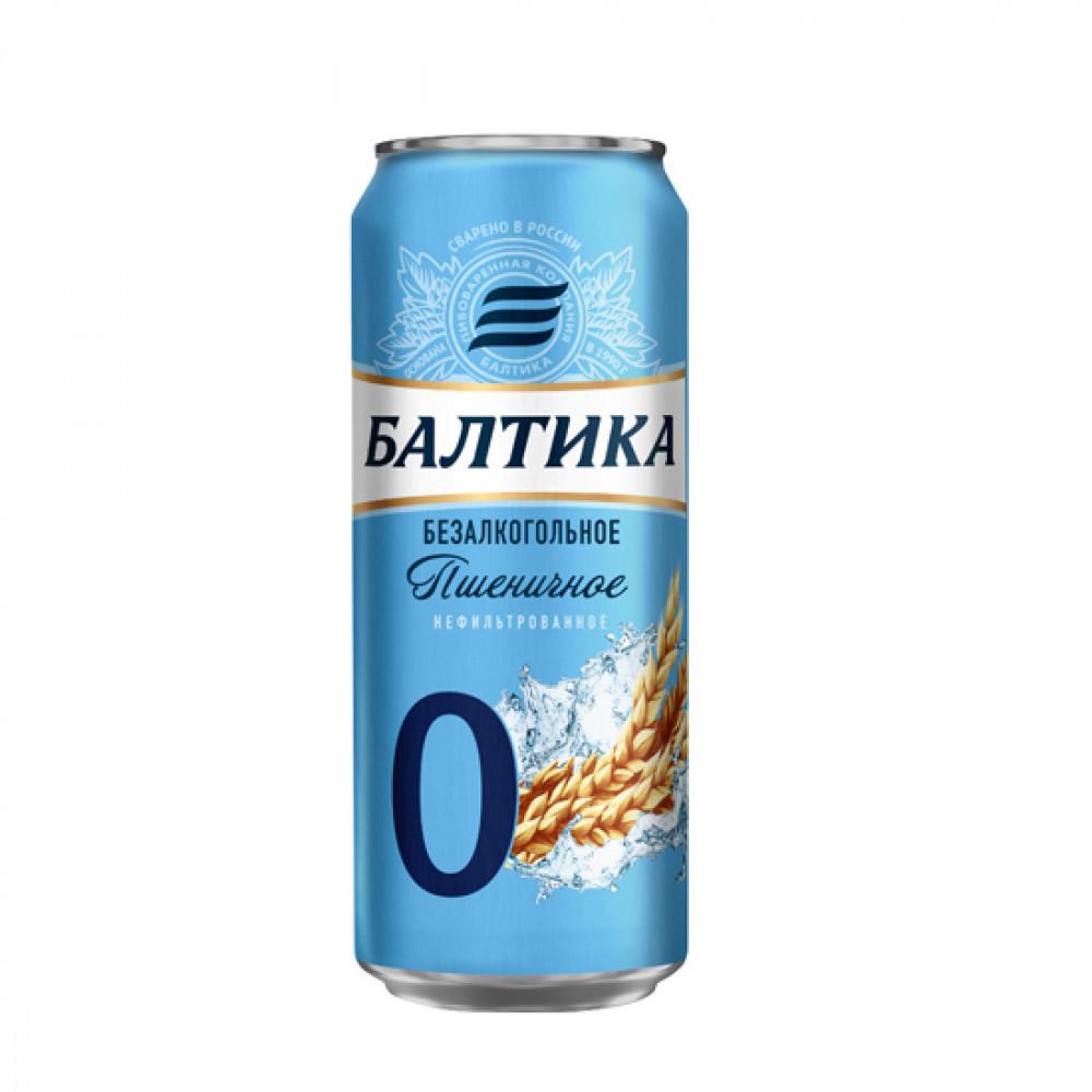 BALTİKA (0)