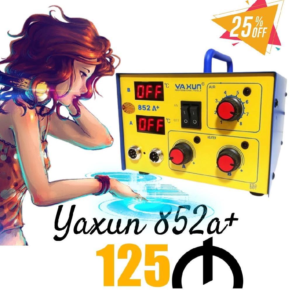 yaxun  852a