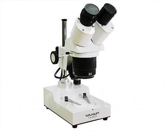 Microscope YAXUN AK-24