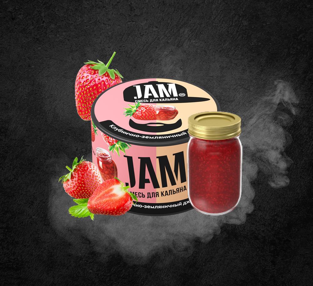 Strawberry Jam