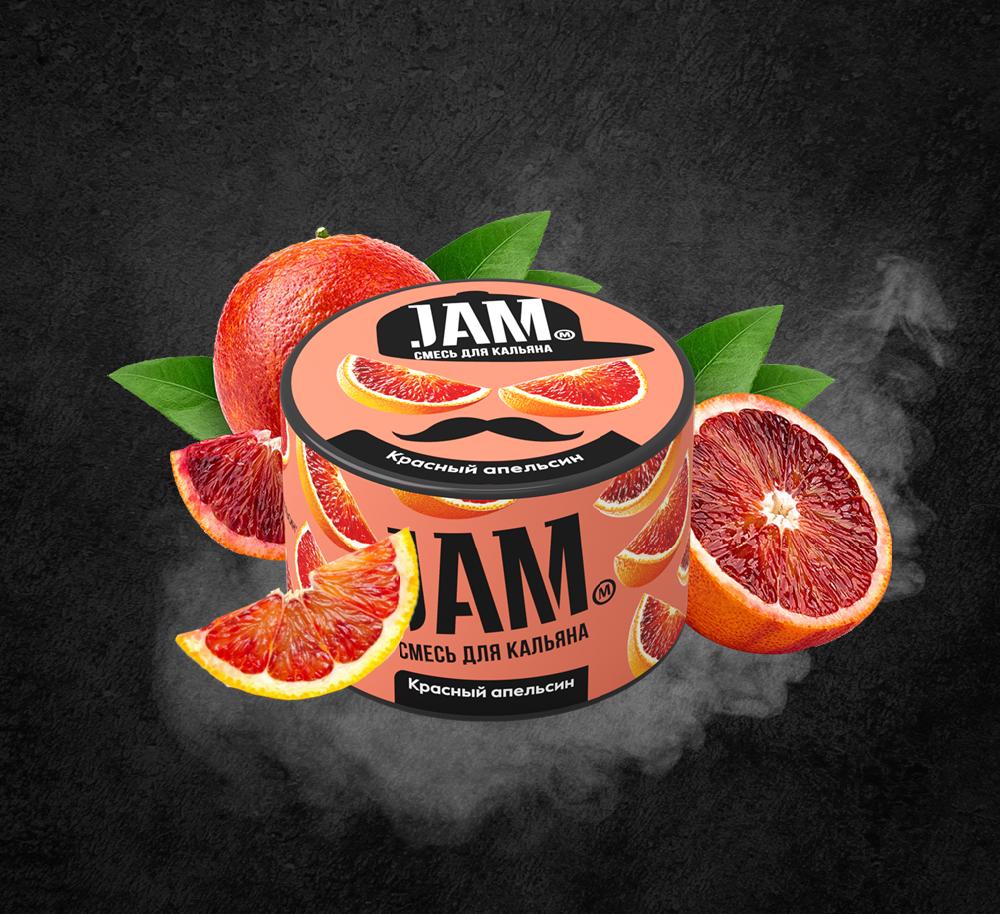 Blood Orange